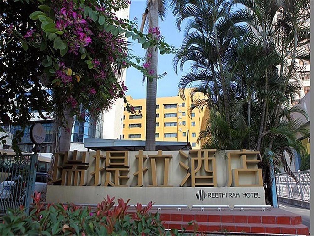 Reethi Rah Hotel Xiamen Eksteriør billede