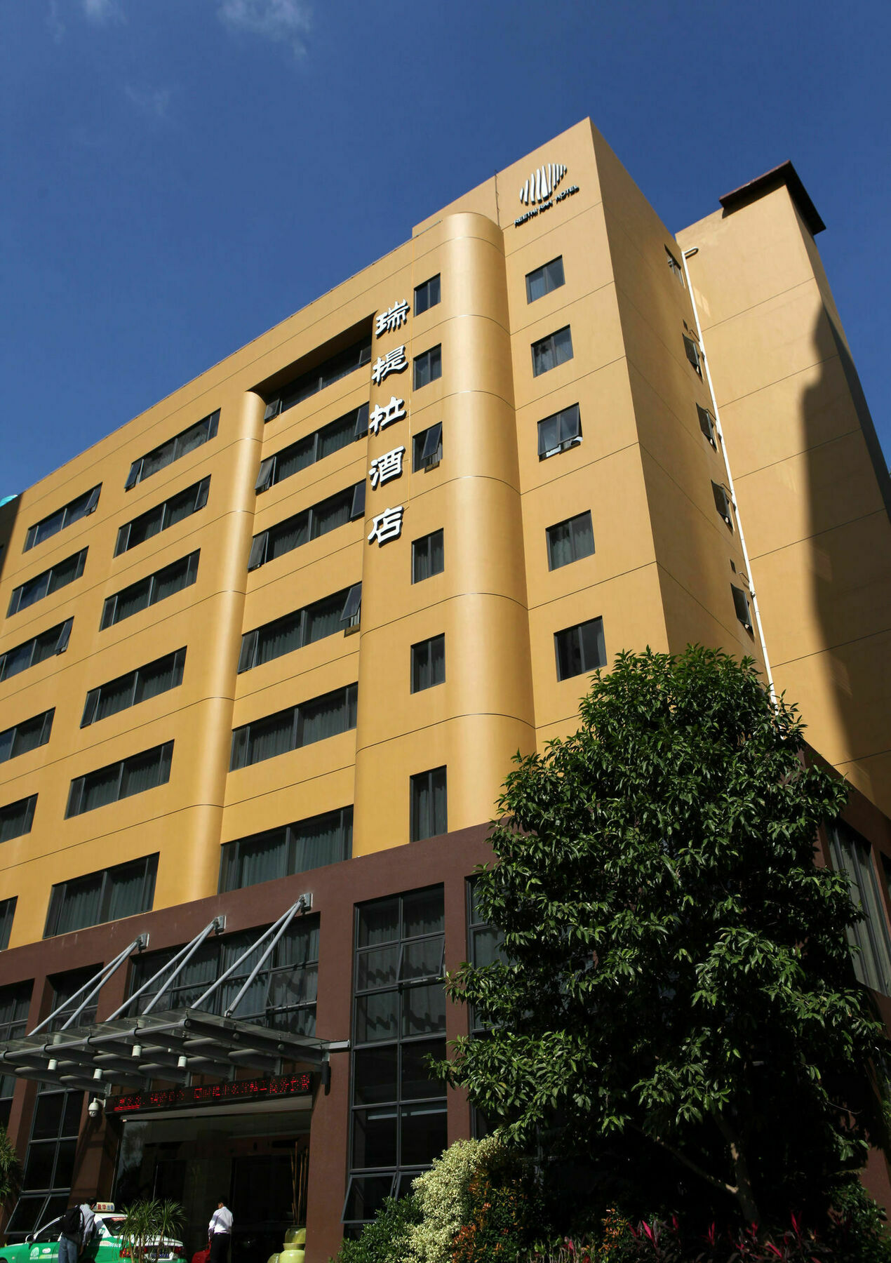 Reethi Rah Hotel Xiamen Eksteriør billede